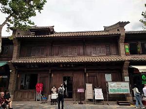 KUNMING - Le Vieux Quartier - 013